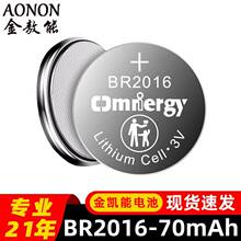 BR2016䇷���̼�~��늳�3V70mAh����TPMS ̥���O�y������늳�