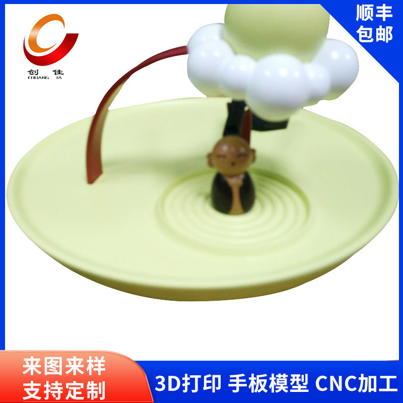 3d手板打印 玩具手板模型制作 快速成型打样加工 CNC模型设计