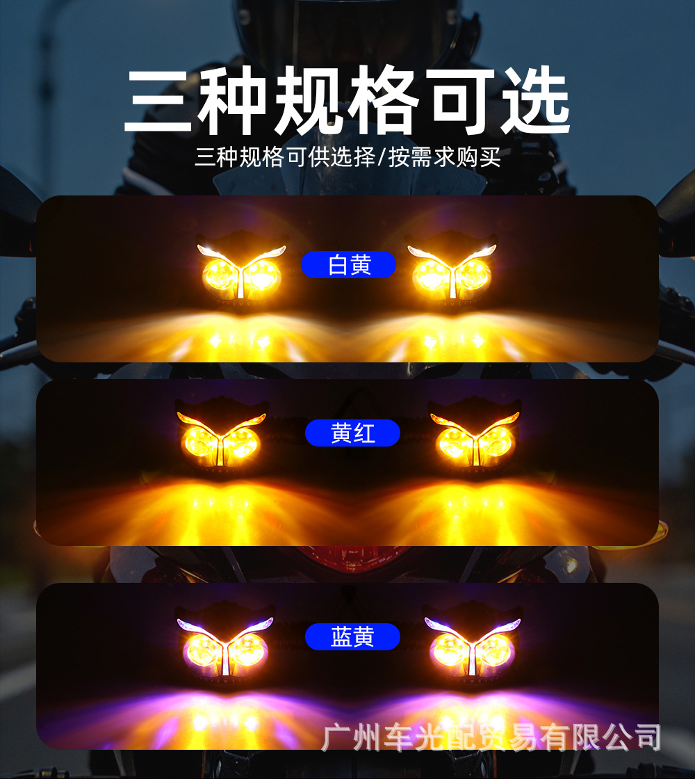 High-Brightness 12V Motorcycle Turn Signal Light, Electric Vehicle Led White and Yellow Sequential Turn Signal, Rear Warning Signal Light