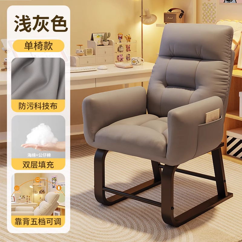 折叠躺椅可睡可躺午休椅懒人沙发办公午睡两用椅电脑椅单人沙发椅|undefined