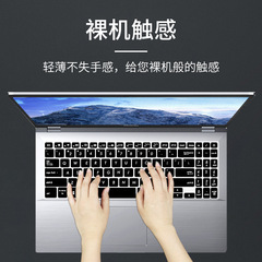 Applicable for ASUS Vivobook 7 PX574F Laptop 15.6-inch P3540F Computer Keyboard Cover PRO574F