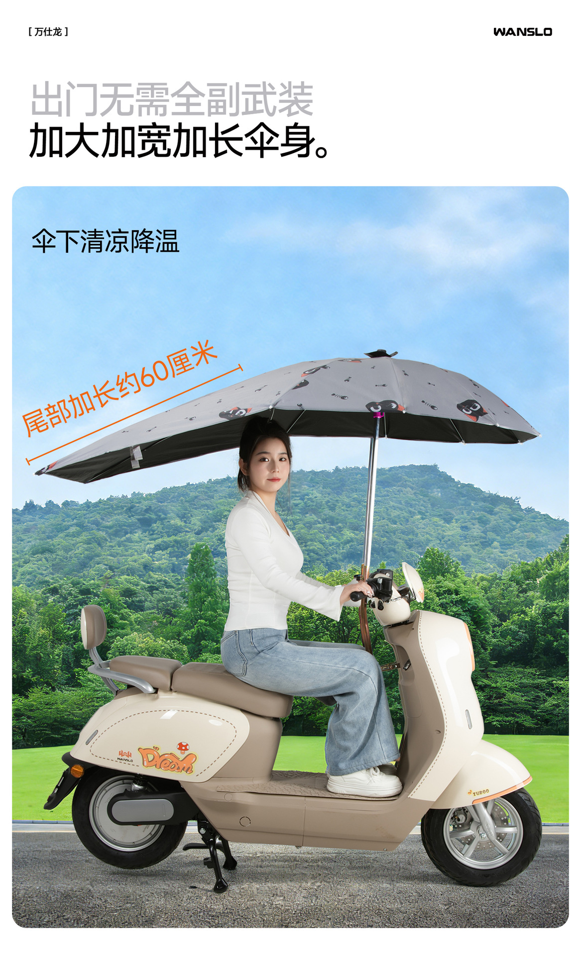 Electric Scooter Umbrella, Thickened and Detachable, Safety Sunshade and Rain Cover, New Model Sunshade Canopy for Motorcycles