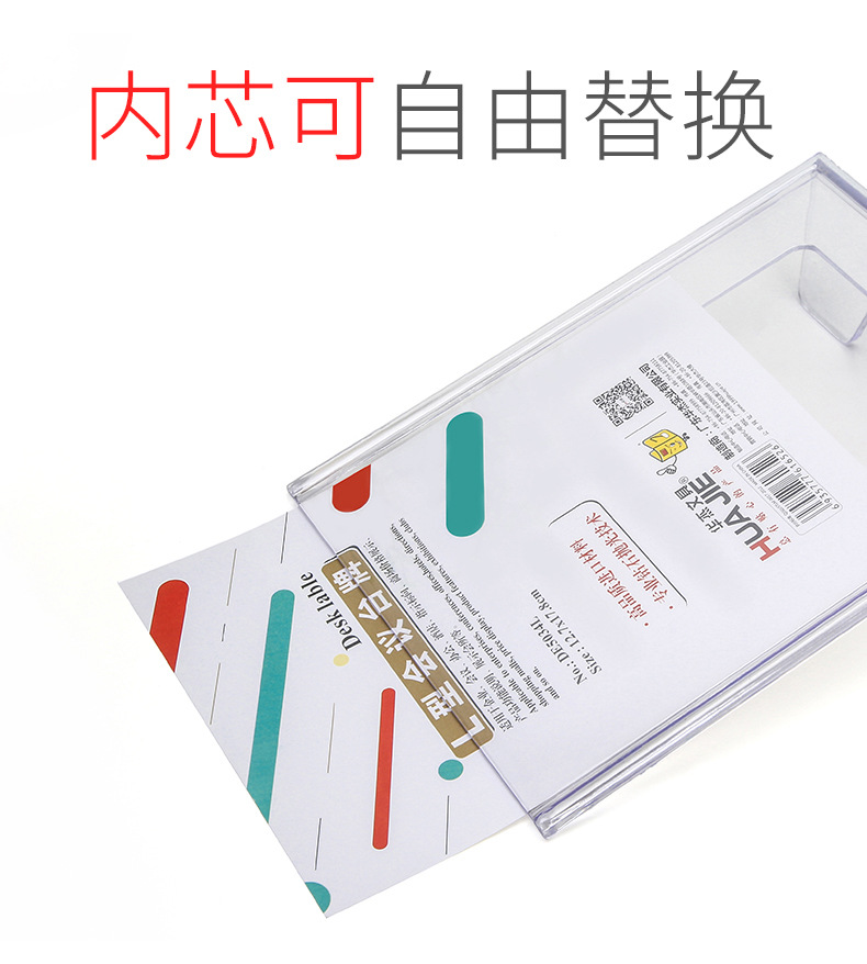 Huajie Factory Wholesale Transparent L-Shaped Multi-Size Conference Table Name Card Socket Table Card Beverage Card Conference Supplies