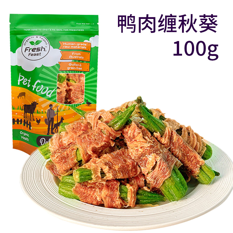 Fábrica de venta directa de perros aperitivos pollo pato seco alrededor de otoño alimento para mascotas perros grandes y pequeños palo de entrenamiento de perros
