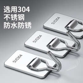 跨境304不锈钢折叠挂钩免打孔多功能小单钩厨房浴室门后衣帽钩