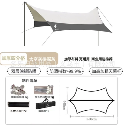 picnic equipment — Çadırlar - high-end-silver-coated-professional-thickened-commercial-four-compartment-gray-color-matching-butterfly-hexagon-540440-accessories-more-than-8-people