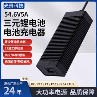 54.6V5A�a���a������� 13����Ԫ�늳،��� 늄�݆��/AGV�m��