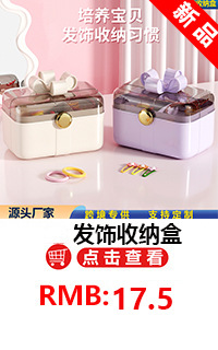 家用带分格香料盒八角桂皮佐料盒