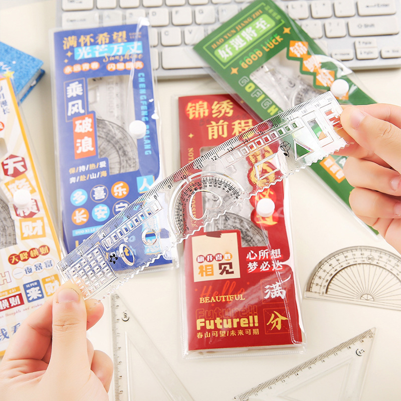 软尺四件套直尺三角板量角器考试专用套尺波浪尺子小学生专用套装|undefined