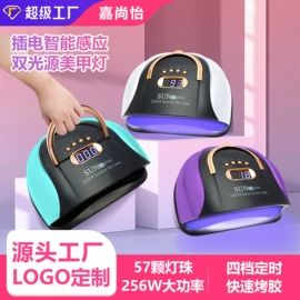 美甲机;其他美甲产品