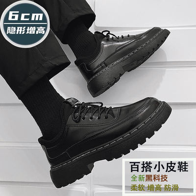 The thickness of the bottom leather shoes Men's Young 2022 new pattern Trend Versatile leisure time shoes black student man Increase