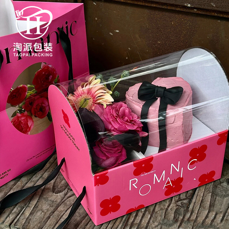 七夕520新品私家花园手提蛋糕花盒透明PVC花艺包装插花礼盒批发