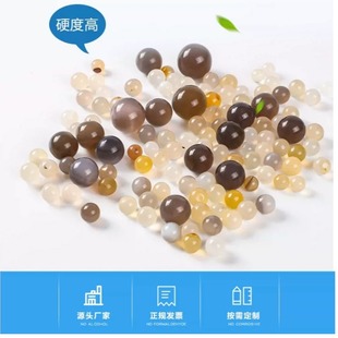 Factory direct sale A grade agate grinding media ball 5MM ball grinding tank matching agate grinding ball