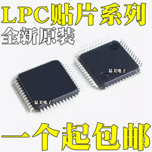 LPC1113FBD48 LPC1114FBD48 LPC1115FBD48 LPC1313FBD48 LQFP48