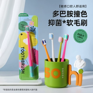 笑脸抑菌牙刷单支装 成人情侣小头超细软毛家用牙刷厂家现货批发
