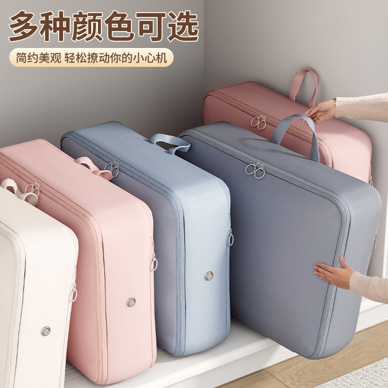 羽绒服收纳袋大容量整理衣服收纳包旅行便携双拉链透气可压缩袋子