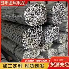 其他圆钢;扁钢;工业圆钢