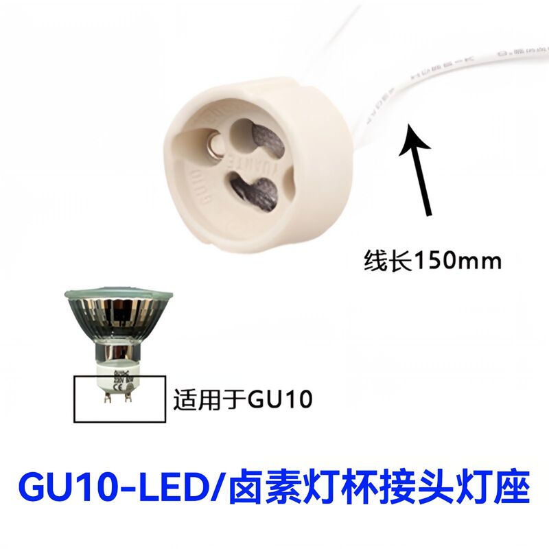 GU10/MR16 ハロゲンランプカップ 35W50W 12V/220V 越境輸出溶融ワックスアロマセラピースポットライト|undefined