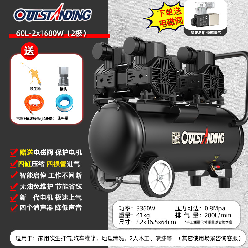 60L-2X1680W+ [솔레노이드 밸브] 얼티밋 모델