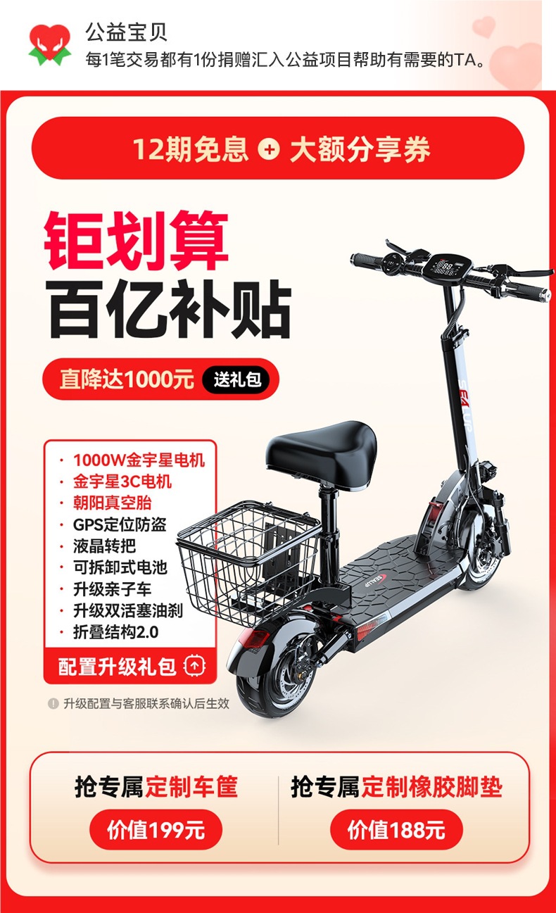 Hilop Electric Scooter Foldable Electric Vehicle Two-Wheeled Mobility Scooter Small Car Mini Electric Bike