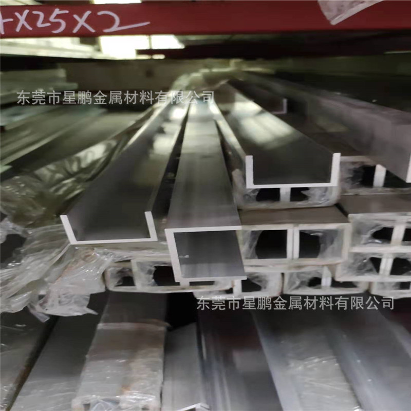 东莞铝合金U型槽现货批发铝型材包边扣铝条轨道 6063建筑装饰铝槽