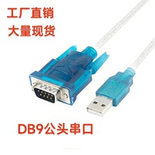 USB�D9ᘴ��ھ� RS232���� DB9�D�Ӿ� 9ᘴ��ڹ��^ rs232������