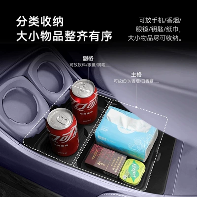 Suitable for 25 Models of Zero Car storage bag/box