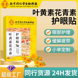 保健器具配件;保健护具;艾灸/艾草/艾条/艾制品