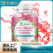 跨境电商Dim Supplement Women's Hormon Balance PMS Gummies