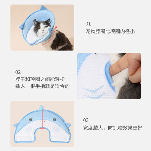 Amazon Pets Elizabethan collar cat postoperative anti-licking and anti-biting protective headgear dog soft collar protective cover