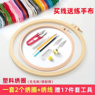 ��Ȧ���ֹ��̽�����DIY���b�����X��ʮ�ֽ��ܓ��ӽ��X�A�ο�̶�