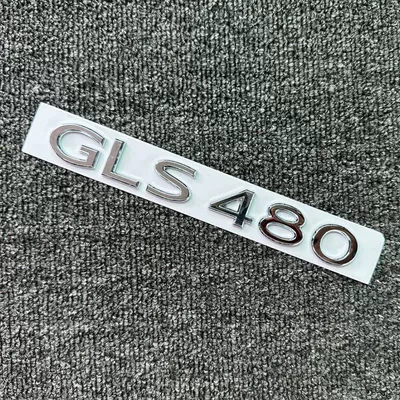 Suitable for Mercedes-Benz Maybach: Car logo - standard-gls480