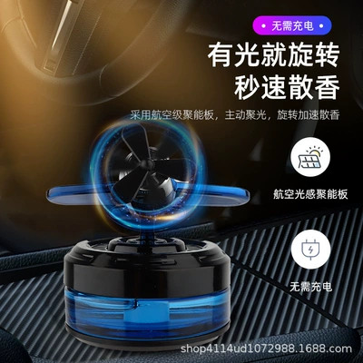 Cross-border Car Sun Airplane Aromatherapy: Car Perfume Aromatherapy