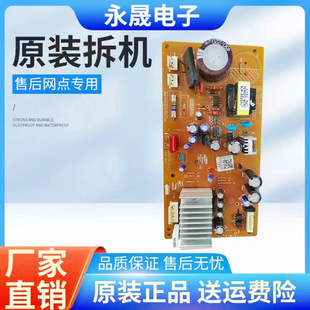Suitable for Refrigerator Da41-00797A Frequency Conversion Board Da92-00279A Da92-00279D Driver Board