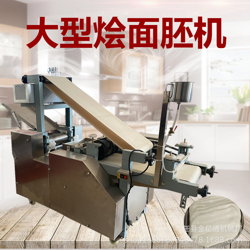 全自动烩面片制作机商用河南烩面成型机仿手工带刷油烩面皮机