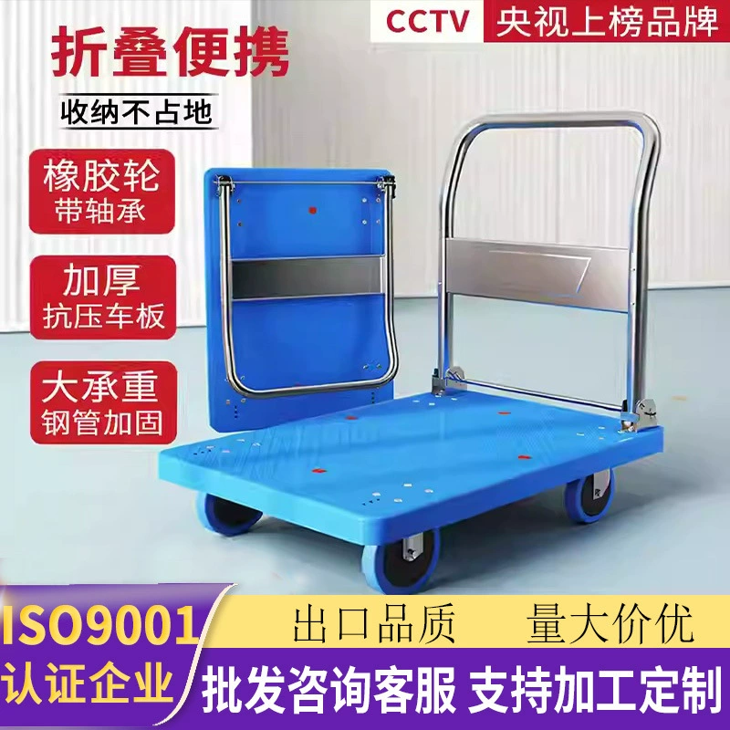 Индивидуальная складная тележка для перевозки грузов, усиленная тележка-складник для тяжелых условий эксплуатации.