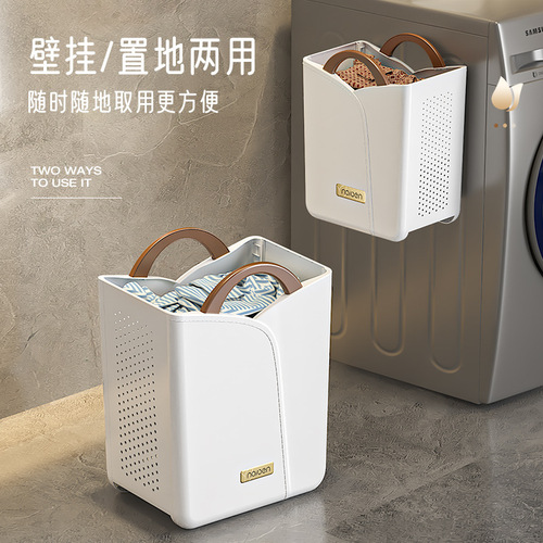 Dirty clothes basket dirty clothes storage basket household dirty clothes basket laundry basket bathroom bathroom clothes storage artifact high value