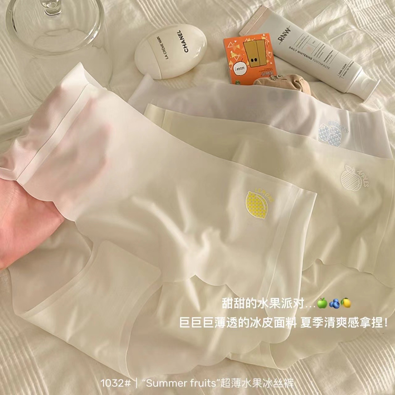 Japanese Style Simple Ultra-thin Non-marking Ice Silk Naked Mask Underwear Women's Mid-waist Breathable Quick-drying Cotton Crotch Briefs