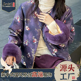 宋锦棉衣新年服国风纯桑蚕丝内胆羊毛棉保暖可拆卸獭兔毛工厂批发