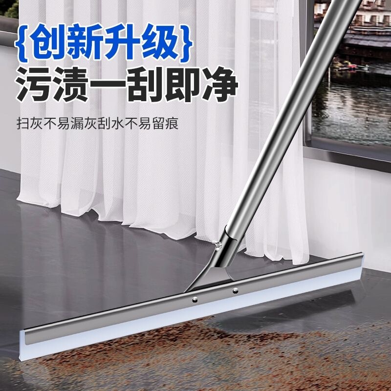 Water-Scrubbing Mop for Hotel Floors, Household Water Scraper, Bathroom Cleaning Floor Scraper, Stainless Steel Handle, Magic Silicone Broom Water-Scrubbing Mop for Hotel Floors, Household Water Scraper, Bathroom Cleaning Floor Scraper, Stainless Steel Handle, Magic Silicone Broom