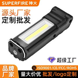 手电筒;头灯头戴电筒;手电筒