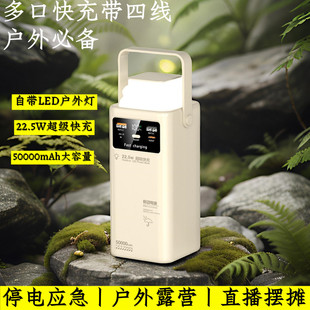 ���22.5W50000mAh��늌�¶�I���Ԏ��ľ��Ƅ��Դ���⑪���L�m��