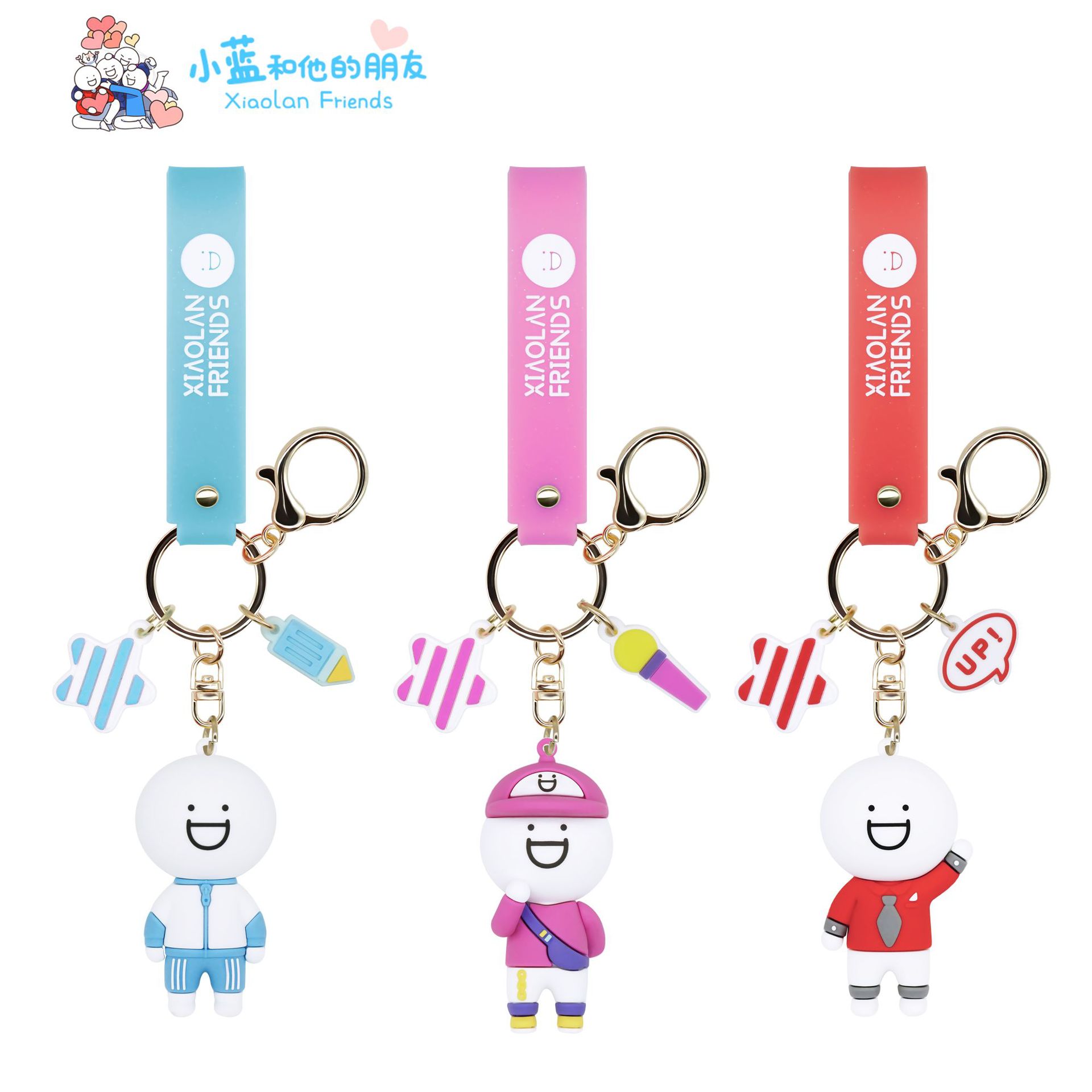 正版授权小蓝打工人钥匙扣 可爱卡通包包挂饰礼品挂件玩偶挂扣