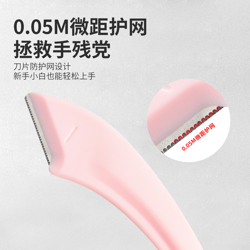 Cuchillo de cejas de media luna, raspador de cejas con malla protectora, cuchillo de cejas de corte, herramientas de cejas de corte, caja de mujeres, cuchilla de cejas de corte, 100 piezas por caja