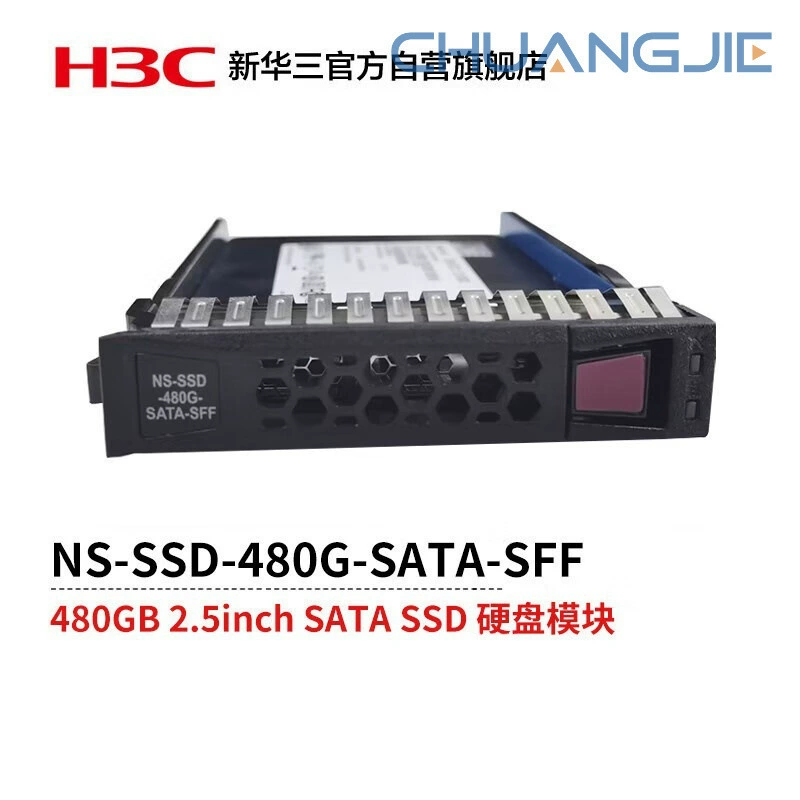 H3C SecPath серия NS-SSD-480G-SATA-SFF, 480GB2.5дюйм SATA