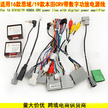 �m��16��˼��19����CRV��׿�����Դ���f�h��Honda CIVIC���ֹ���