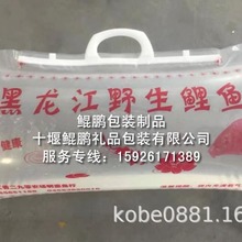 充氧气活鱼包装袋充氧注水活鱼礼品包装袋100厘米水产活鱼充氧袋