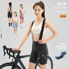 EVR 2024�¿��p���^�T��ѝŮʿ�ļ����й�·܇͸���T�з�������ѝ