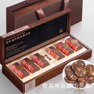 Wooden Box Imitation Walnut Tea Packaging Box Empty Gift Box Black Tea Rock Tea Green Tea Half Pound Gift Box Empty Box