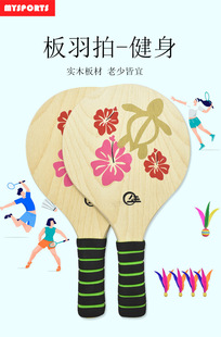 MYSPORTS����������İ�������ͯ�������İ��������b��ë�������